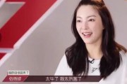 吃瓜娱乐圈李斯丹妮是谁,娱乐圈的瓜中明星